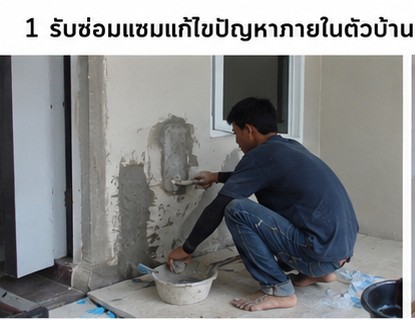 Lawn cutting service for Phuket villas image 6